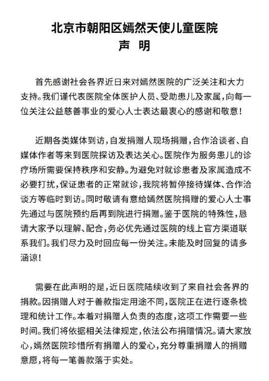 开云体育app安全-李亚鹏难掩激动：找到新地址还带公园，网友申请报名帮忙搬家