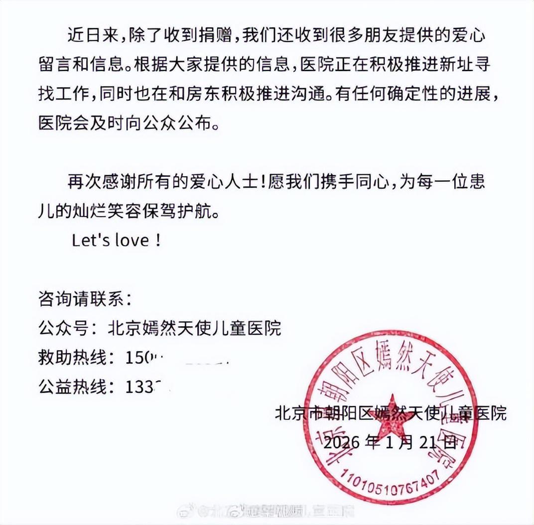 开云体育app安全-李亚鹏难掩激动：找到新地址还带公园，网友申请报名帮忙搬家