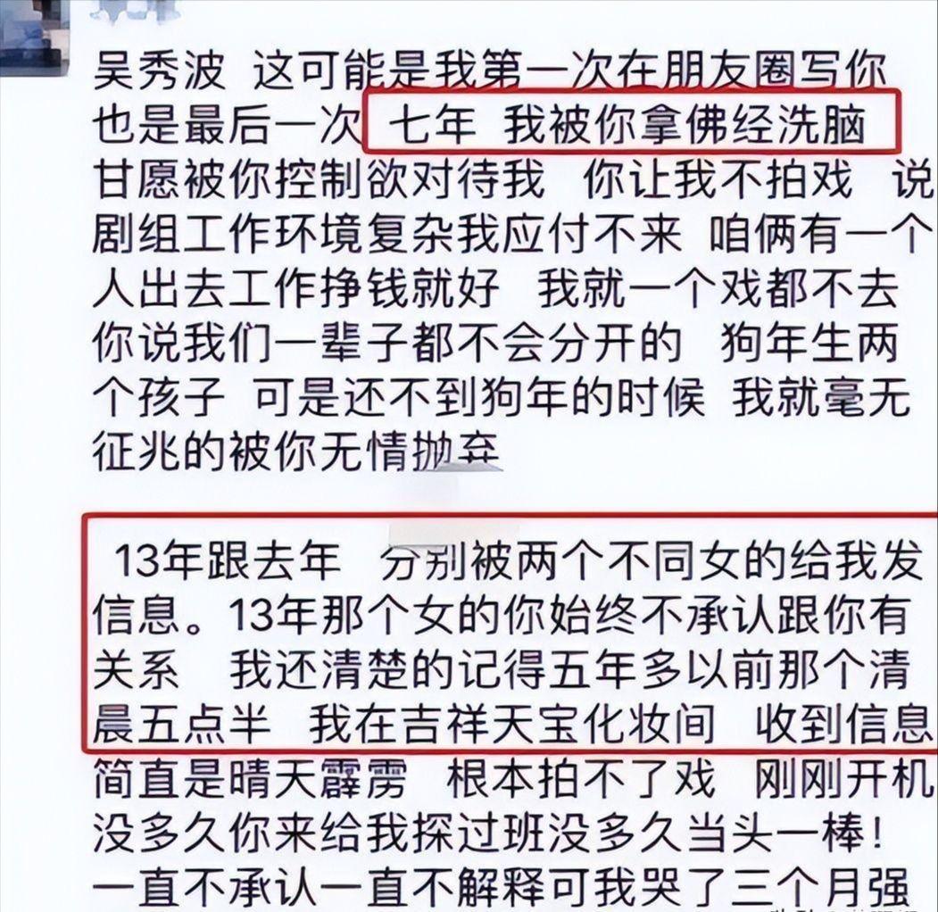 开云体育手机登录-善恶终有报！移居英国仅2年，57岁吴秀波再迎噩耗，步李易峰后尘