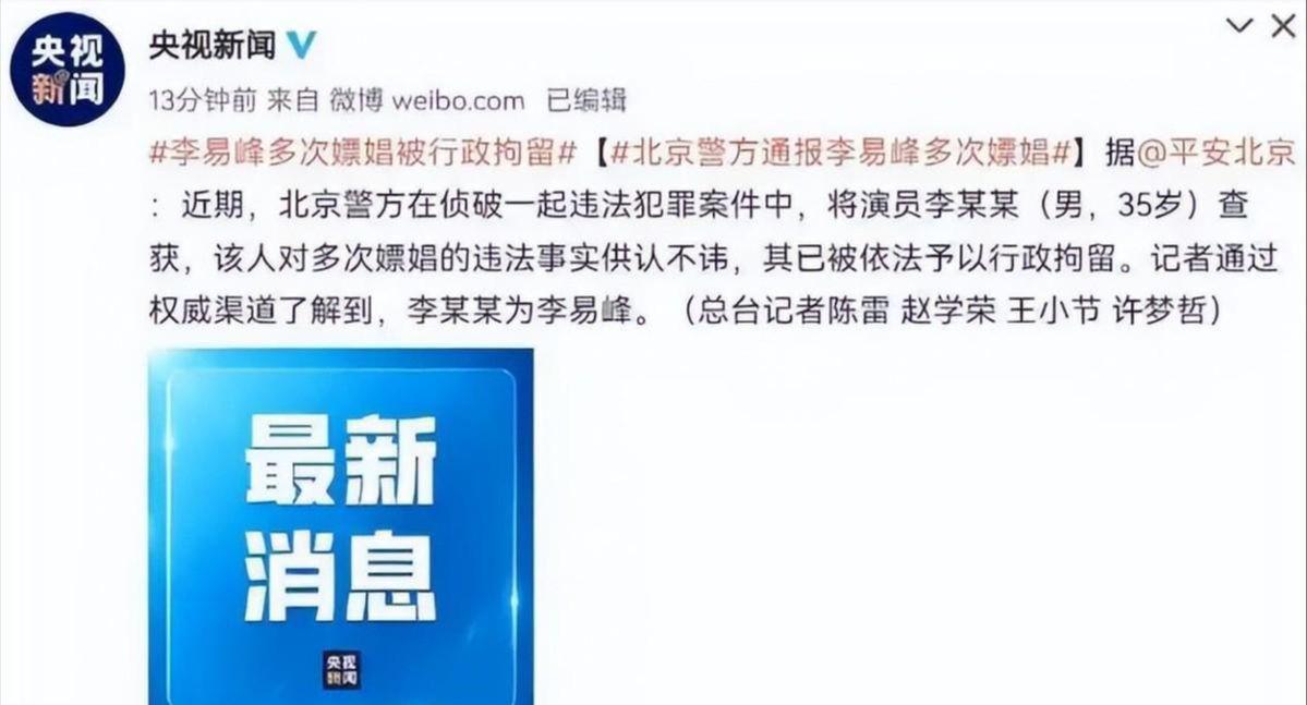 开云体育手机登录-善恶终有报！移居英国仅2年，57岁吴秀波再迎噩耗，步李易峰后尘