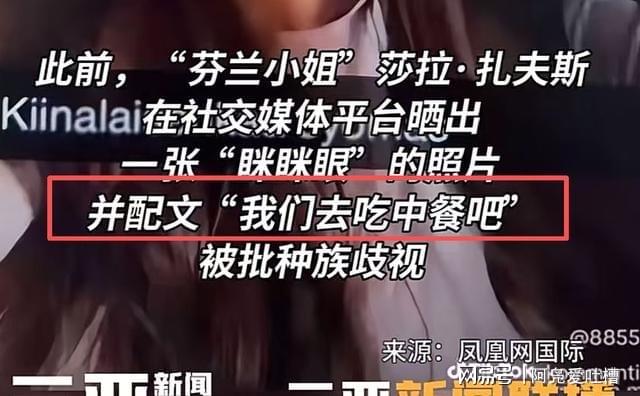 开云体育手机入口-这就是公开辱华的后果！取消冠军头衔只是开始，职业生涯也全毁了