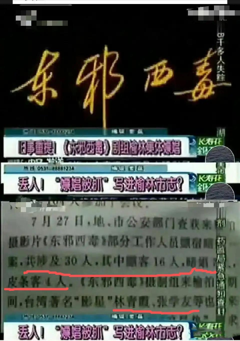 开云体育手机登录-陪玩陪睡不够！集体开嫖、舔手指、目无王法，阴暗面彻底藏不住了