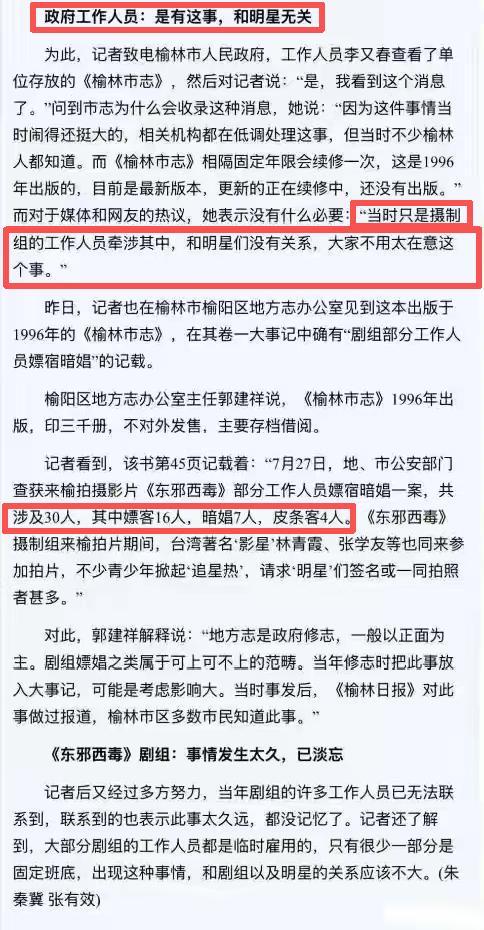 开云体育手机登录-陪玩陪睡不够！集体开嫖、舔手指、目无王法，阴暗面彻底藏不住了