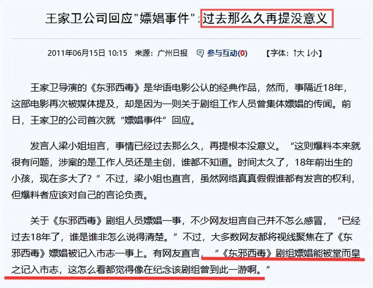 开云体育手机登录-陪玩陪睡不够！集体开嫖、舔手指、目无王法，阴暗面彻底藏不住了