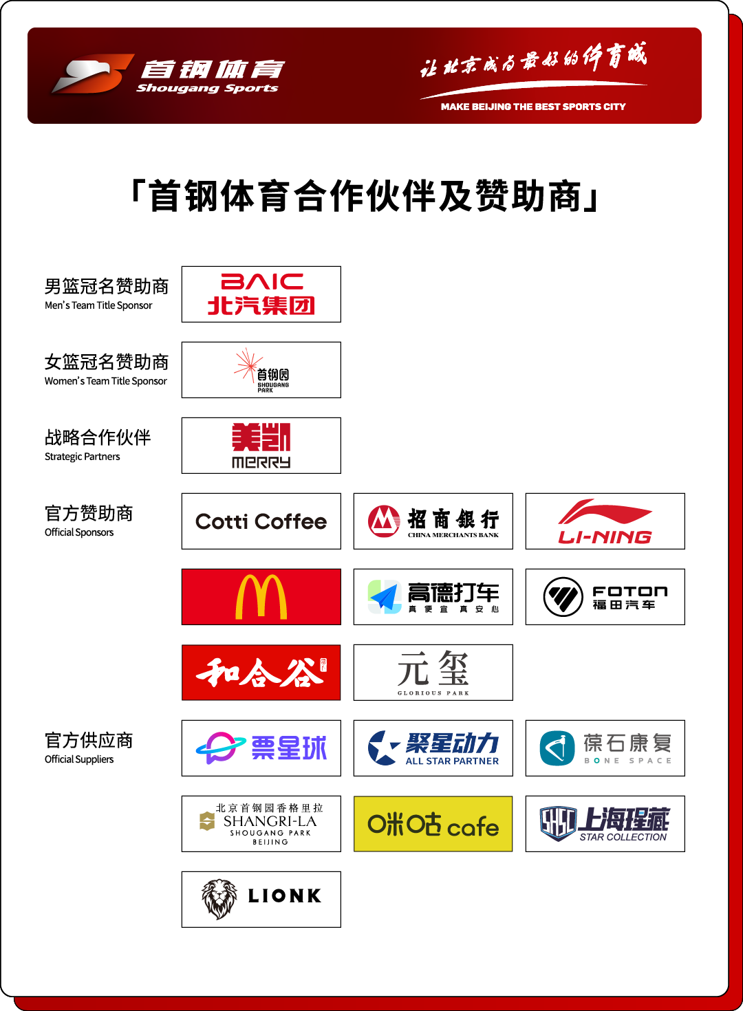 开云体育手机登录-三分为矛 老将为盾！